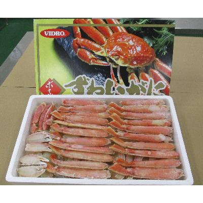 ふるさと納税 北九州市 ボイルズワイガニハーフポーション3Lサイズ2kg(化粧箱入り) |  | 01