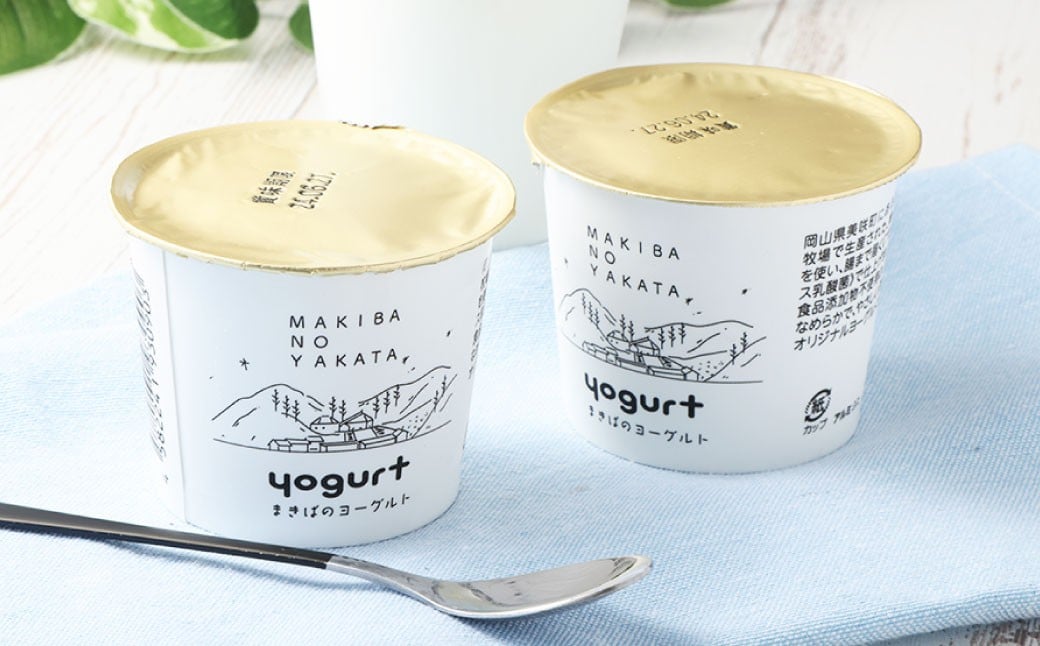 まきばのヨーグルト 6個 セット ／ ヨーグルト 食品添加物不使用 乳酸菌 乳製品