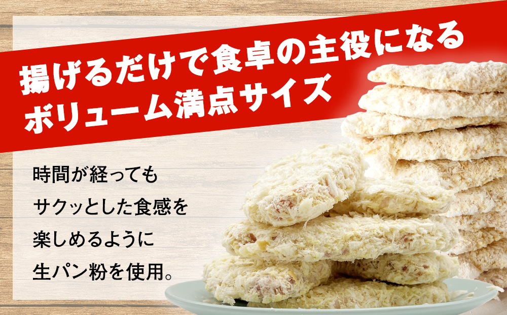 【訳あり 揚げるだけ！】お肉屋さんの熟成豚ロースカツ1kg+ジャンボチキンカツ1.8kgセット | 大容量 鶏肉 胸肉 訳アリ チキンカツ 業務用 揚げ物 カツサンド 弁当 惣菜 おすすめ 便利 豚肉