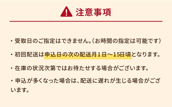 【全12回定期便】逸魚六（いっとろく）長崎産アジの練り物6種セット【しまおう】 [PAY031]