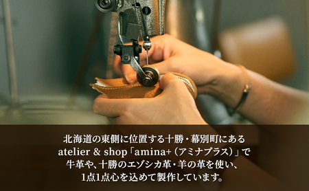 千鳥がモチーフの持ち運びできるtoriトレイ ブラウン(大)［amina+］【 本革 革小物 レザー ハンドメイド 小物入れ アクセサリートレイ シンプル エゾシカ革 手作り トレイ 置き皿 北海道 