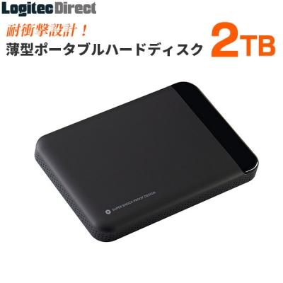ふるさと納税 伊那市 【066-01】ロジテック ハードディスク 2TB 耐衝撃ポータブル/LHD-PBL020U3BK