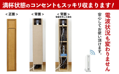 ルーター収納ボックス 幅15cm RB-15S≪寄附者様組み立て品≫【木目】 [m13-c001_04]