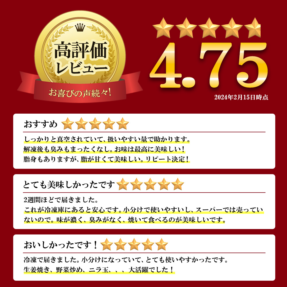 JAPAN X 豚小間切り落とし/計3kg　豚肉 豚 ブランド豚 小分け 豚こま 豚小間 切落し ジャパンエックス 蔵王 人気【04301-0067】_イメージ4
