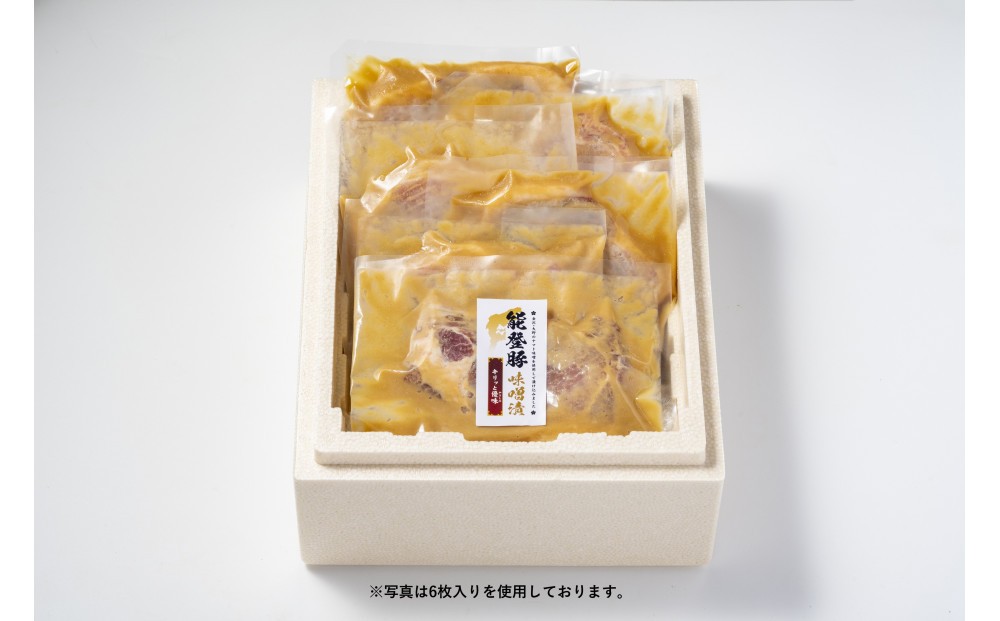 
                  能登豚味噌漬キリッと優味（240ｇ×10）　能登豚 豚 豚味噌漬 ヤマト味噌 伝統味噌 肉 お肉 にく惣菜 おかず 加工品 加工食品 食品　石川 金沢 北陸 復興支援 復興応援
                