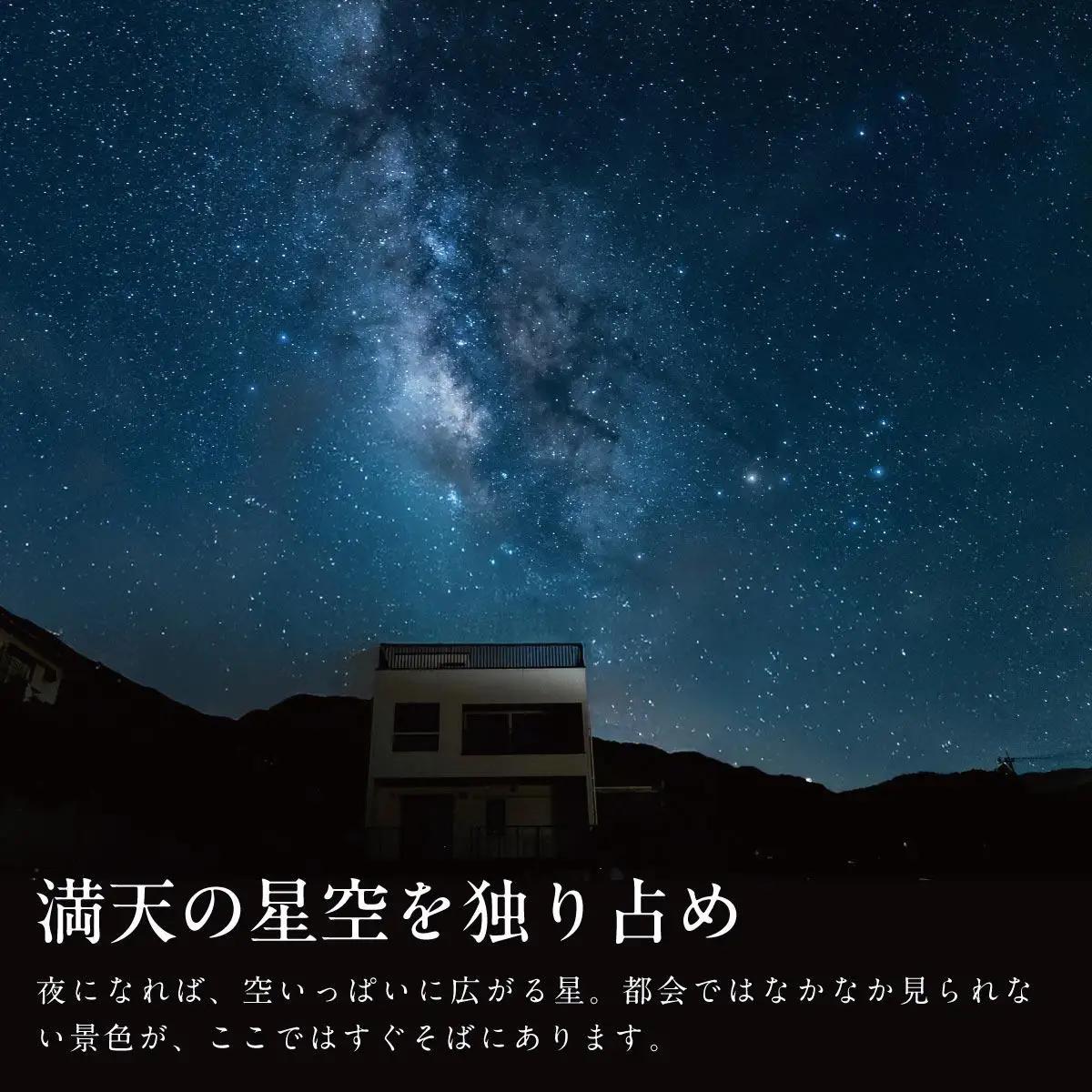 【1棟貸し別荘】 Villa Vista ISHIGAKI ご宿泊クーポン券（9,000円分）