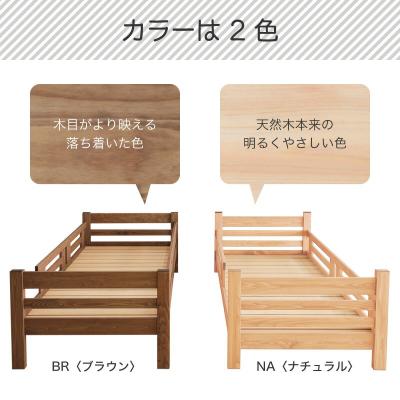 ふるさと納税 大川市 日本製【3段ベッド パステル ブラウン】職人MADE大川家具 |  | 03