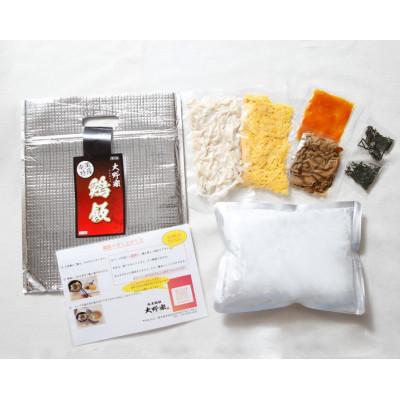 ふるさと納税 奄美市 奄美鶏飯(2人前) |  | 01