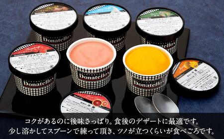ジェラートマエストロ厳選《ドナテロウズ》ジェラート6種6個セット AGR0002