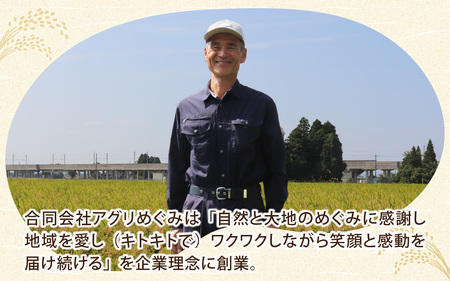 25年10月中旬以降順次発送　玄米  5kg 富山県滑川産「てんこもり」与文のお米 / 産地直送 袋 ブランド米 お米 白米 ご飯 ごはん 富山 滑川市 アグリめぐみ [A-050003]