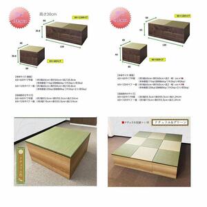 【高さ40cm ブラウン畳ユニット】180cm×180cm（畳選べる）畳ユニット 小上がり 畳 収納 リビング ユニット 高床式