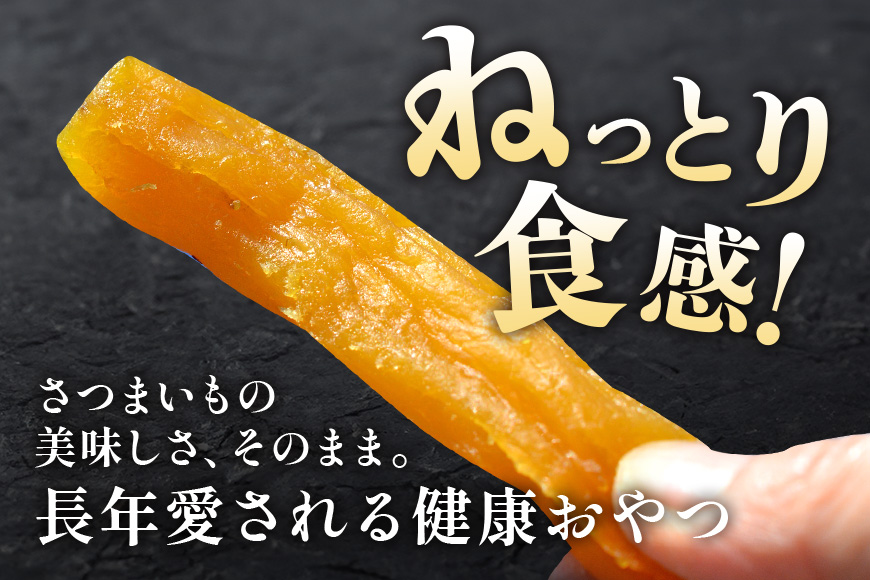 茨城県産 干しいも べにはるか 丸干し 2Kg 芋助 贈答用 茨城県産 那珂市産 干し芋 紅はるか 無添加 柔らか お菓子 乾燥芋 さつまいも 和スイーツ スイーツ 天日干し 甘味が強い ねっちり 絶