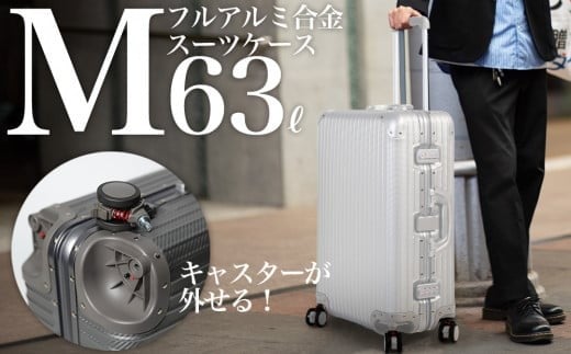 スーツケース [PROEVO] アルミスーツケース フレームキャリー 修学旅行に最適 M（カーボン/シルバー） [30002] 福岡県 大木町 株式会社 レクサス AY154