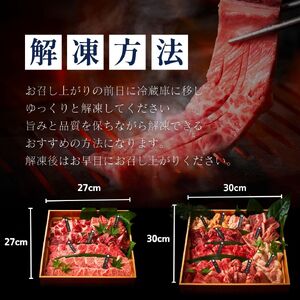 焼肉三昧セット 2.2kg 【3種類のタレ付き】 焼肉_OS192-0014