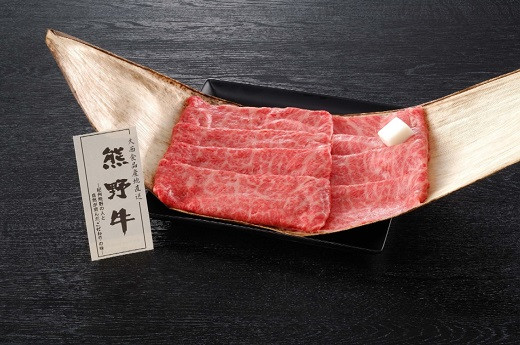 
熊野牛 すき焼き用肩ロース 450g
