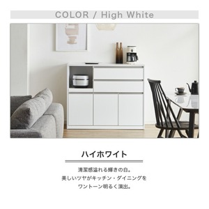 【開梱設置】キッチンカウンター 【クリアII】 ハイホワイト_【開梱設置】 キッチンカウンター クリアII 大川家具 カラー ハイホワイト キッチン 家具 完成品 食器棚 カウンター 収納 耐震 1口