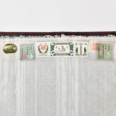 ふるさと納税 小山市 本場結城紬　100亀甲総柄1反予約券 |  | 02