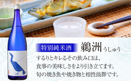 日本酒2種（鵜洲・叶川）飲み比べセット　愛媛県大洲市/一般社団法人キタ・マネジメント（大洲まちの駅あさもや）日本酒 純米大吟醸 特別純米酒 冷酒 飲み比べセット[AGCP810]