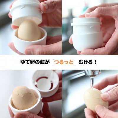 ふるさと納税 岐阜市 岐阜市の工業高校生が開発したたまご殻むき器「つるっとたまご」(6個セット) |  | 01