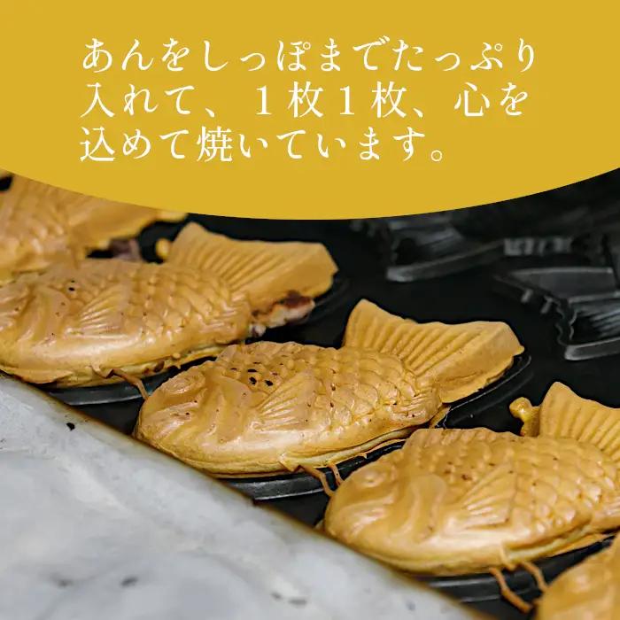 たい焼き ほど良い甘さのカスタード 8枚セット 個包装 和菓子 プリン 鯛焼き