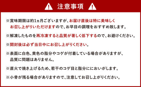【年6回定期便】鶏の塩焼き・炭火焼 食べ比べ セット 約1.1kg（各3パック）×6回 2種 味付き 鶏肉 国産 お肉 調理済 真空パック おつまみ おかず 焼鳥 惣菜 家飲み 家呑み 晩酌 定期便冷