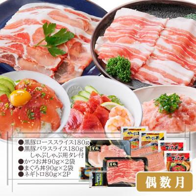 ふるさと納税 枕崎市 定期便2回配送　鹿児島県産黒毛和牛・黒豚　CC0-0001 |  | 02