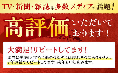 『北御門』うなぎ蒲焼2尾入 AHAB038 うなぎ蒲焼
