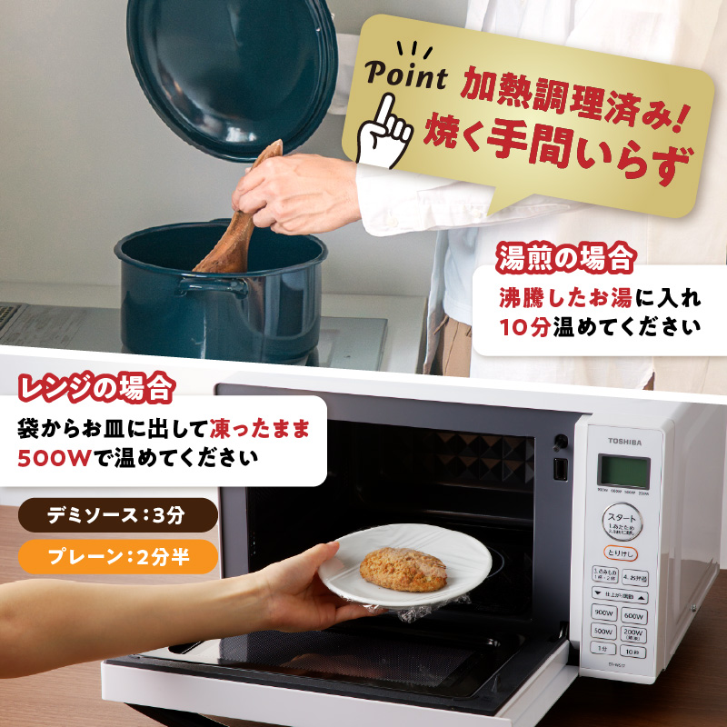 【伊万里牛100%使用】 伊万里牛 ハンバーグ 約70g×24個 計約1.68kg 真空・個包装 183-J1118