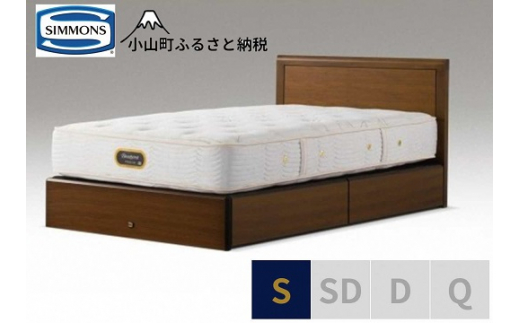 BE56【 シモンズ 】シングルベッド アーグ引出付/6.5GVプレミアム AA21223 ウォールナット【 シモンズ Simmons ベッド マットレス 寝具 静岡県 小山町 】