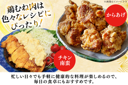 鶏肉 もも 宮崎県産 若鶏 もも肉 6kg 16枚～24枚程度 [ミヤケイフード 宮崎県 美郷町 31bp0028] 小分け 国産 冷凍 モモ モモ肉