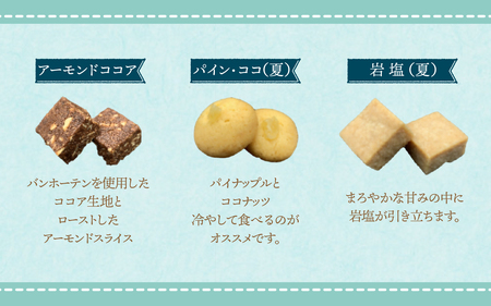 ショップで人気のお菓子詰め合わせ | おかし セット クッキー ドーナツ 焼き菓子 スイーツ