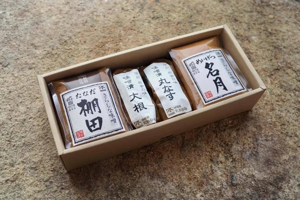 信州味噌 光（ひかり）セット｜ 味噌