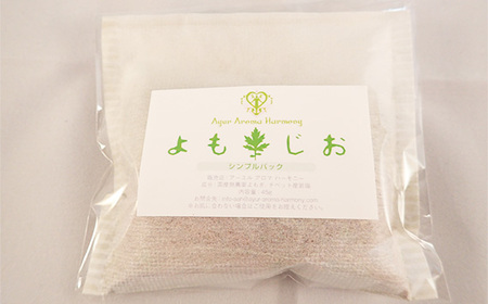 No.057 国産よもぎ使用＊よもじお＊お風呂用パック（シンプル）