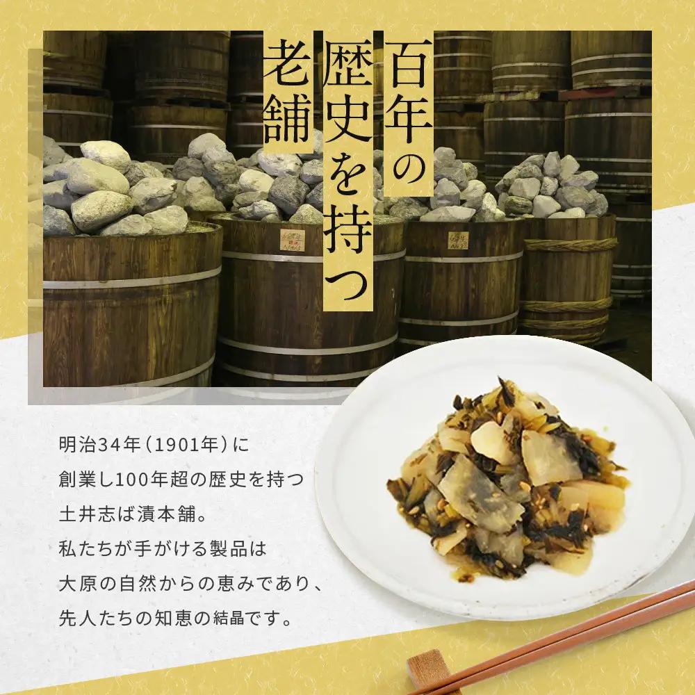 すぐききざみ3袋 LLP｜京都 老舗 土井 有名店 すぐき 漬物 人気セット