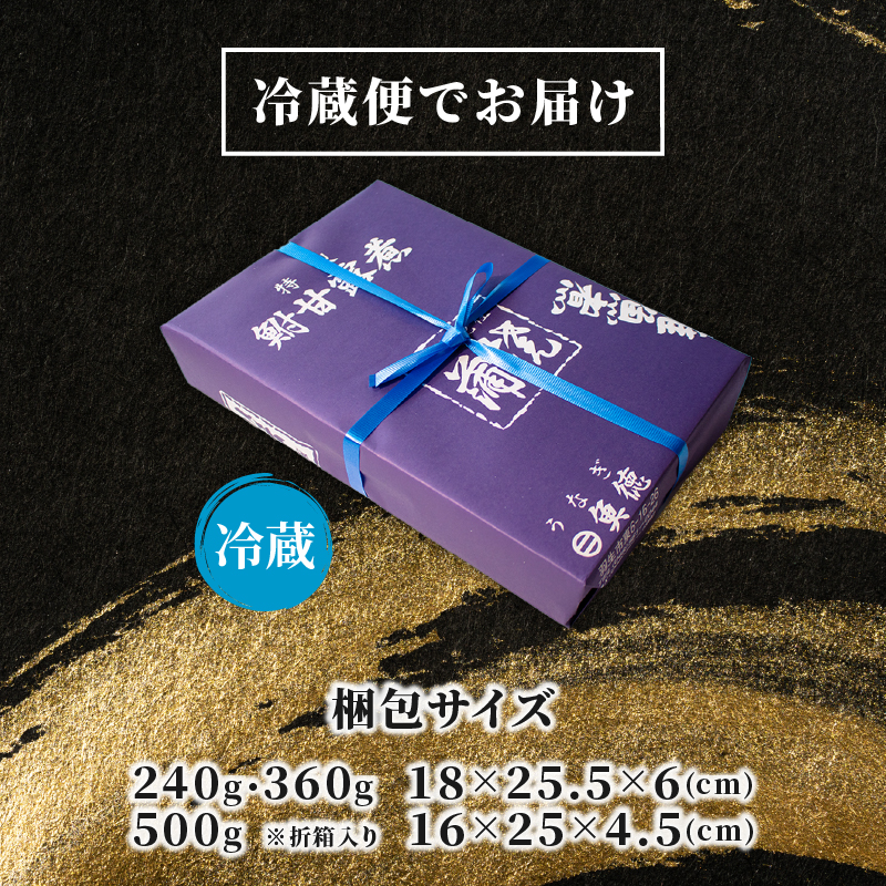 甘露煮 鮒 折箱入り 500g 鮒甘露煮 魚徳 500g（折箱入り）