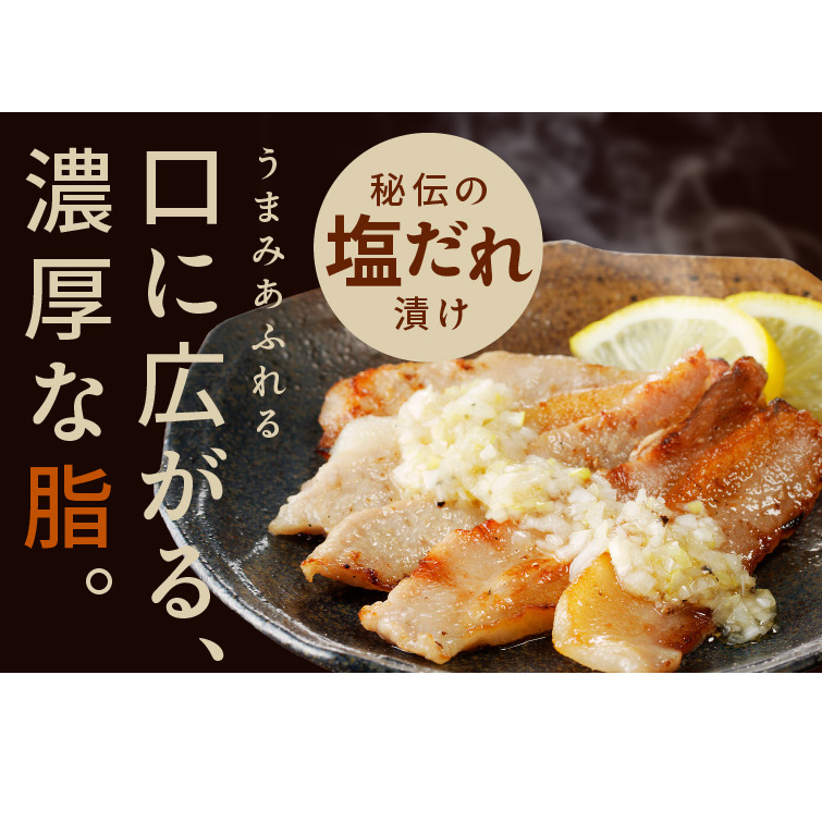 豚トロ 焼肉用 1.2kg 秘伝の塩だれ漬け 小分け 300g×4パック 010B1514_イメージ2
