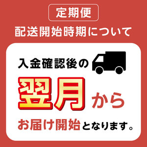 【定期便12ヵ月】カゴメトマトジュース 食塩無添加 720ml 15本 ns111-019