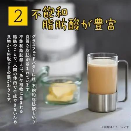 なかほら牧場 ピュア グラスフェッドバター(100g)×2個_卵・乳製品 バター  _【配送不可地域：離島】【1315189】