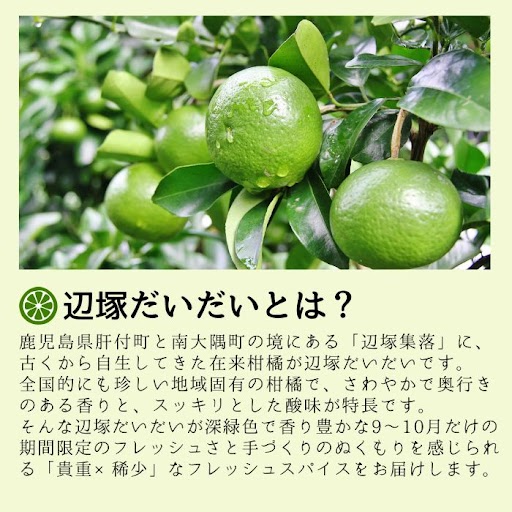 【P60001】＜先行予約受付中！2025年9月下旬より順次発送＞ででこしょう＆ででスコセット(ででこしょう30g・ででスコ65ml) 