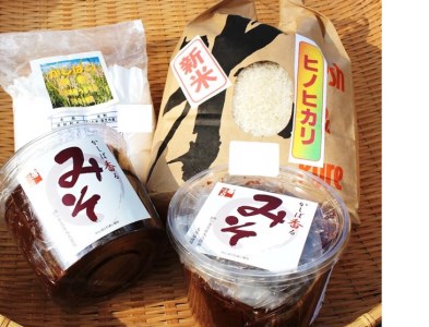 香芝ブランド認定産品「かしば香るみそ」と「米の恵み」セット｜味噌 ヒノヒカリ 黒米 米粉 [3245]