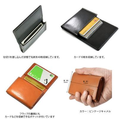ふるさと納税 松茂町 VanNuys ビンテージオイルレザーの名刺&カードケース/標準サイズ(ビンテージブラック) |  | 02