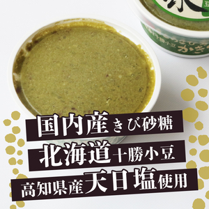 さとうきび蜜かき氷 抹茶と十勝小豆 170ml×18個