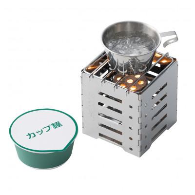 ふるさと納税 城陽市 LOGOS ラージシェラカップ アウトドアやキャンプはもちろんBBQの食器としても　81285044 |  | 02