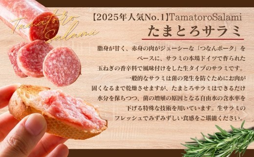 へんじんもっこ人気3点セット