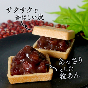 自分で餡を入れる最中 15個 訳あり 餡 皮 別 お手づくり 最中 こしあん あんこ もなか 和菓子 おやつ スイーツ 北海道 十勝産 小豆 和三盆 銘菓 菓子折り お土産 大阪府 松原市 