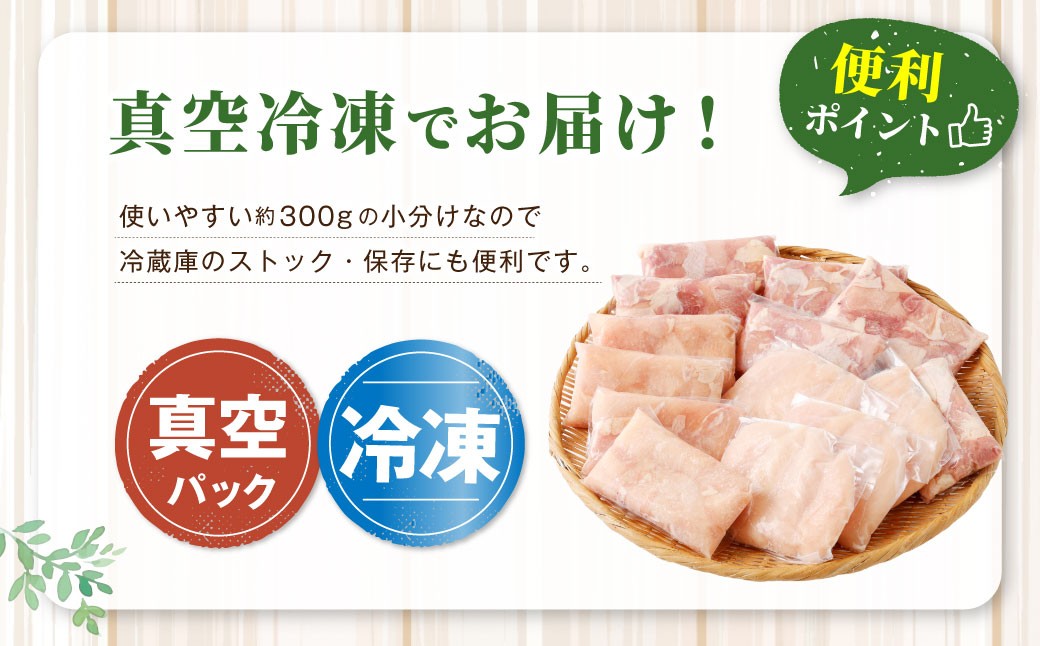 鹿児島県産 若鶏 約4kg ビッグセット