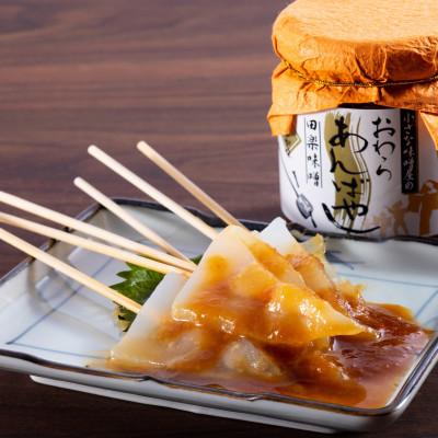 ふるさと納税 富山市 おわらあんばやし(田楽味噌) |  | 01