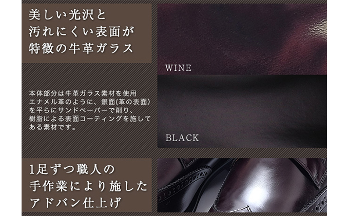 シークレットシューズ ビジネスブーツ 牛革 ウイングチッ