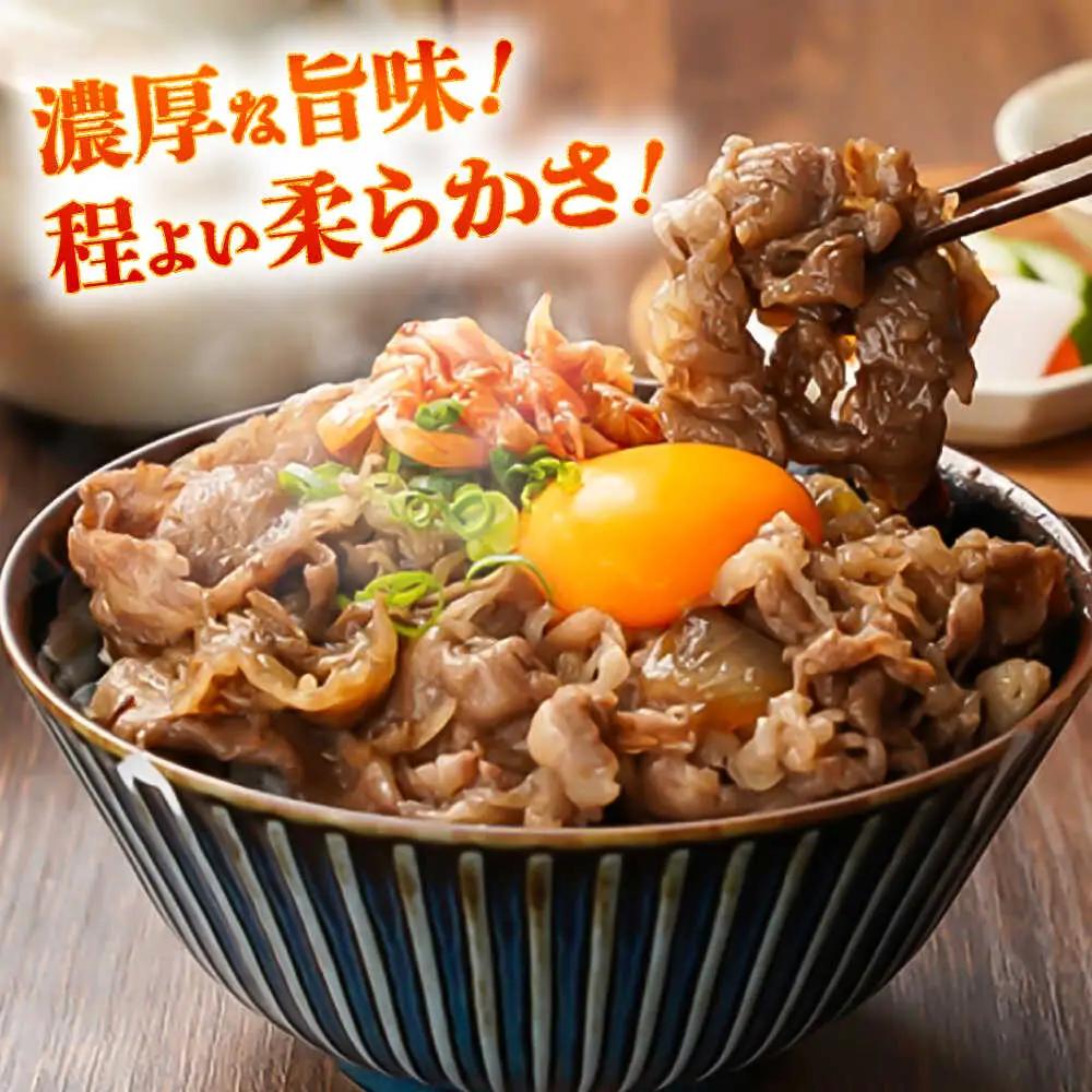 全6回定期便 あか牛 切り落とし 約500g  切り落とし BHCY003