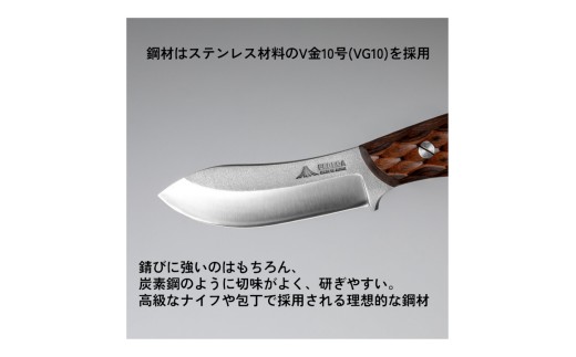 【FEDECA】 ブッシュクラフトナイフ 名栗ブラック 001078